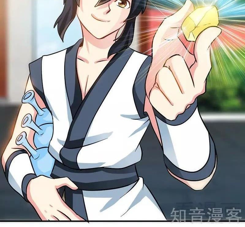 Extreme God Chapter 58 Gambar 7