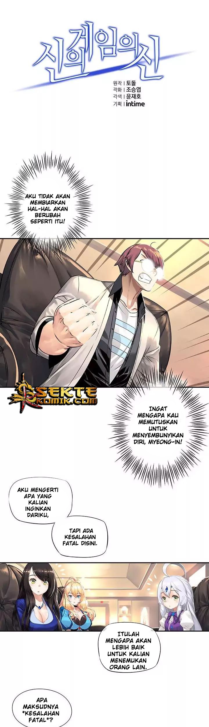 Baca The God of “Game of God” Chapter 19 Gambar 2