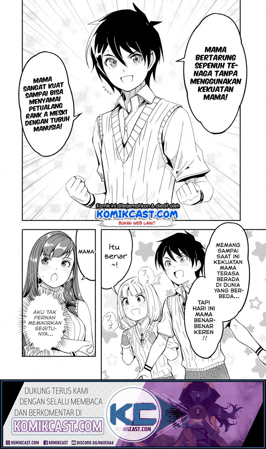 Mom, Please Don’t Come Adventuring With Me! Chapter 13.3 Gambar 10