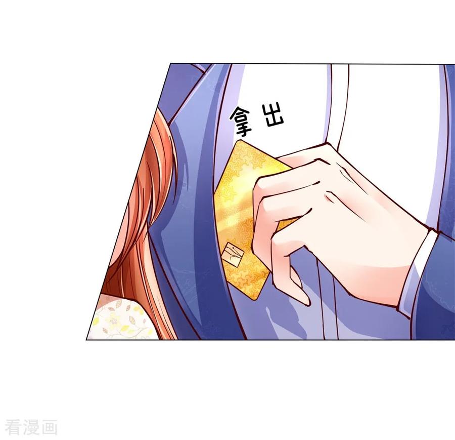 Immortal Daddy Xianzun Chapter 112 Gambar 11