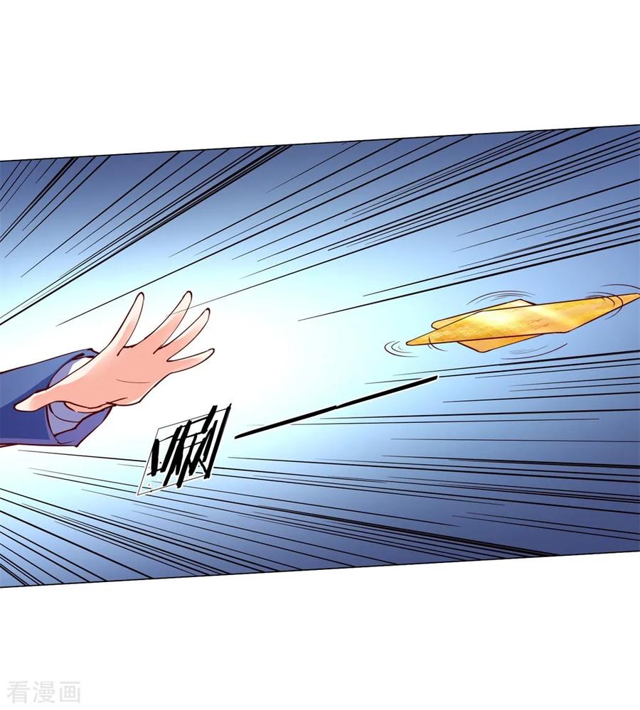 Immortal Daddy Xianzun Chapter 112 Gambar 12