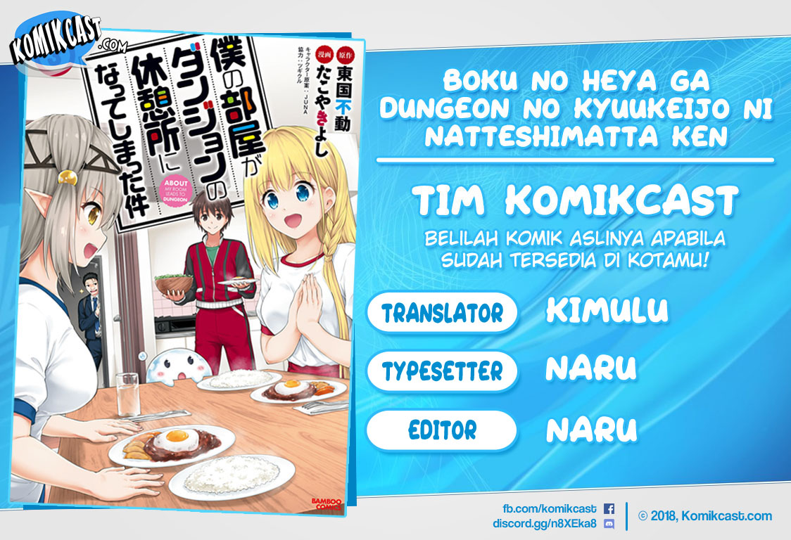 Baca Komik Boku no Heya ga Dungeon no Kyuukeijo ni Natteshimatta Ken Chapter 24 Gambar 1