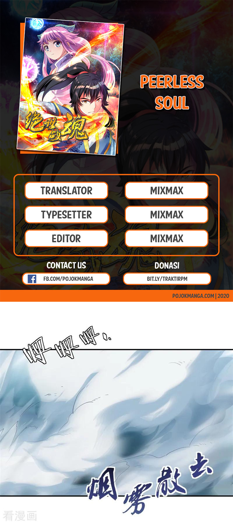 Baca Peerless Soul Chapter 71 Gambar 2