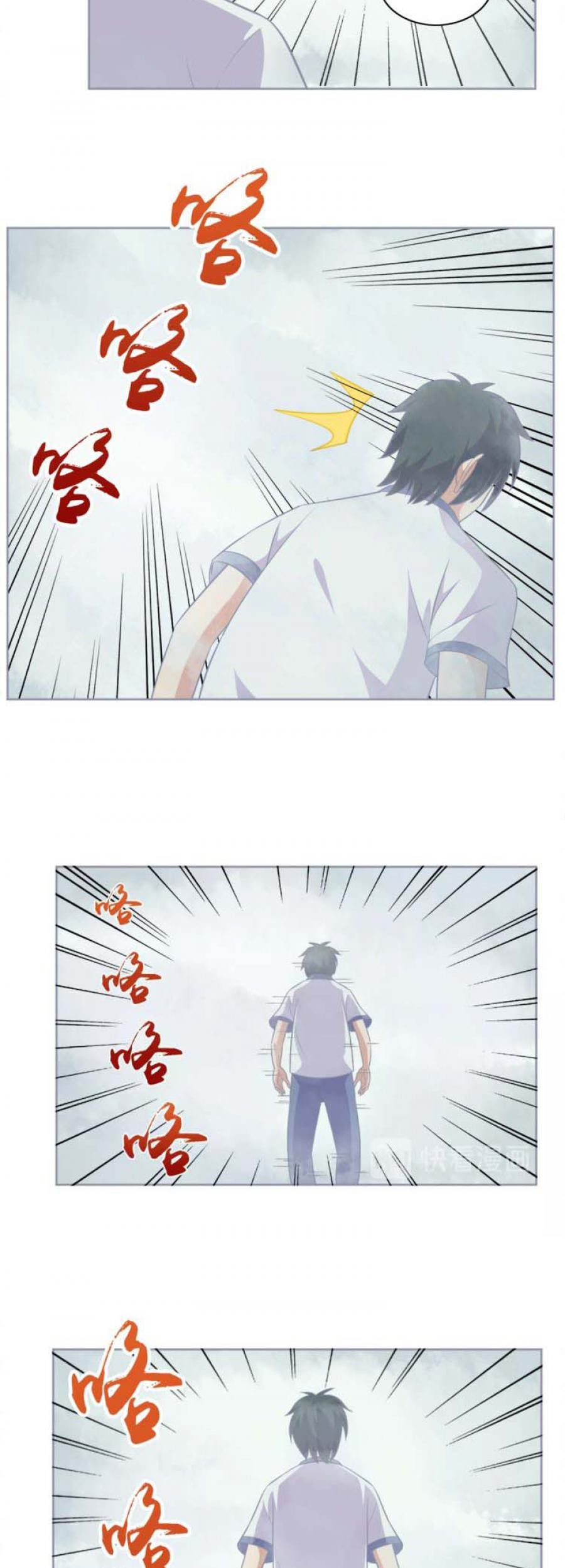 Nine-years Obligation Cultivate Chapter 7 Gambar 24
