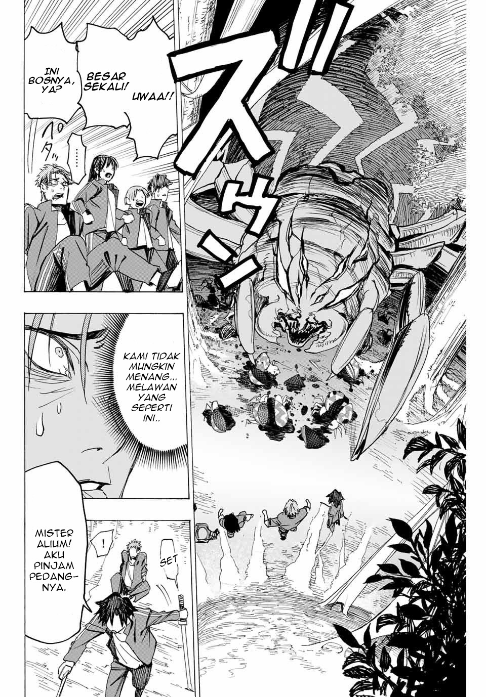 Hyouken no Majutsushi ga Sekai wo Suberu Sekai Saikyou no Majutsushi dearu Shounen wa, Majutsu Gakuin ni Nyuugaku Suru Chapter 7 Gambar 12