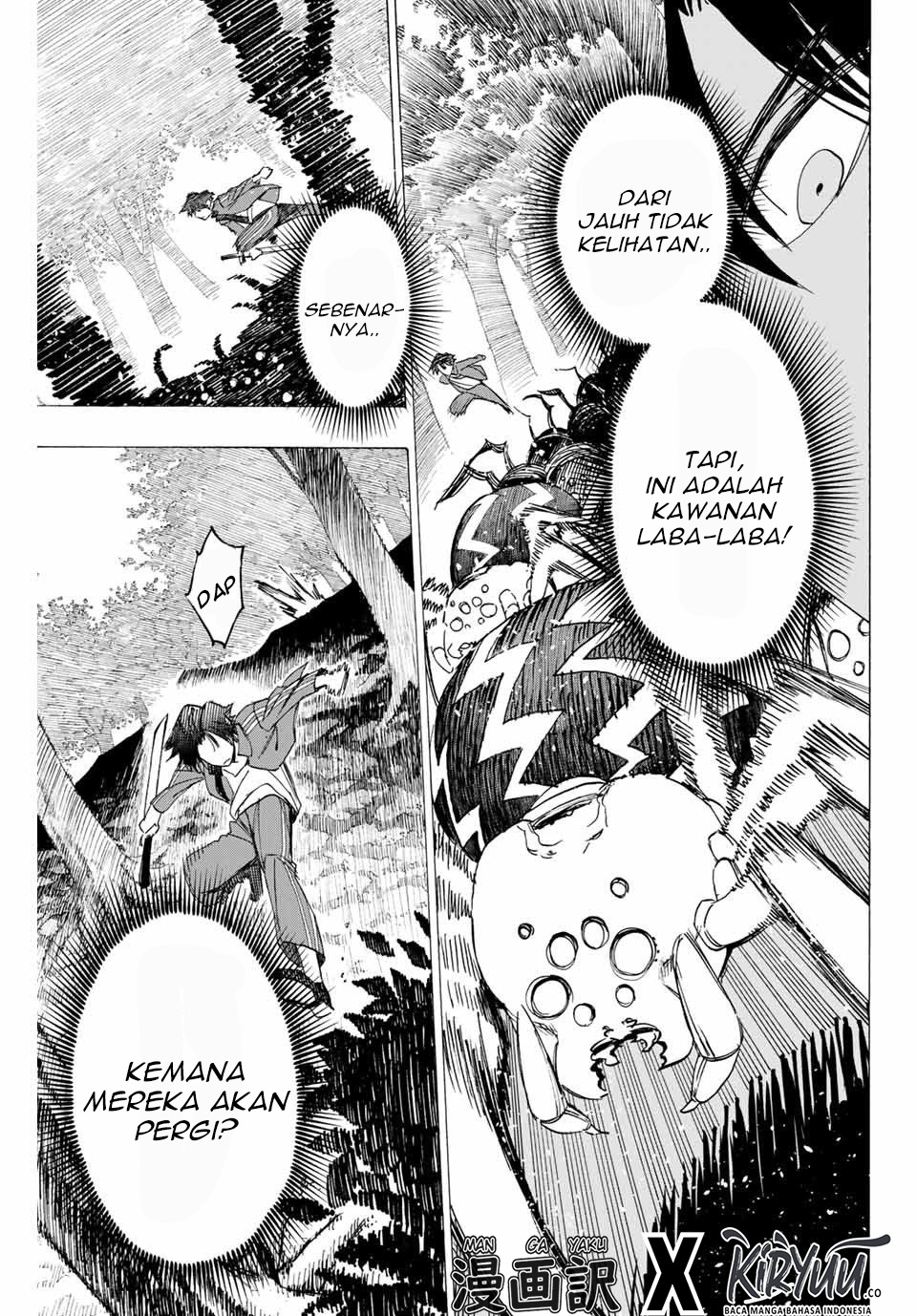 Hyouken no Majutsushi ga Sekai wo Suberu Sekai Saikyou no Majutsushi dearu Shounen wa, Majutsu Gakuin ni Nyuugaku Suru Chapter 7 Gambar 3