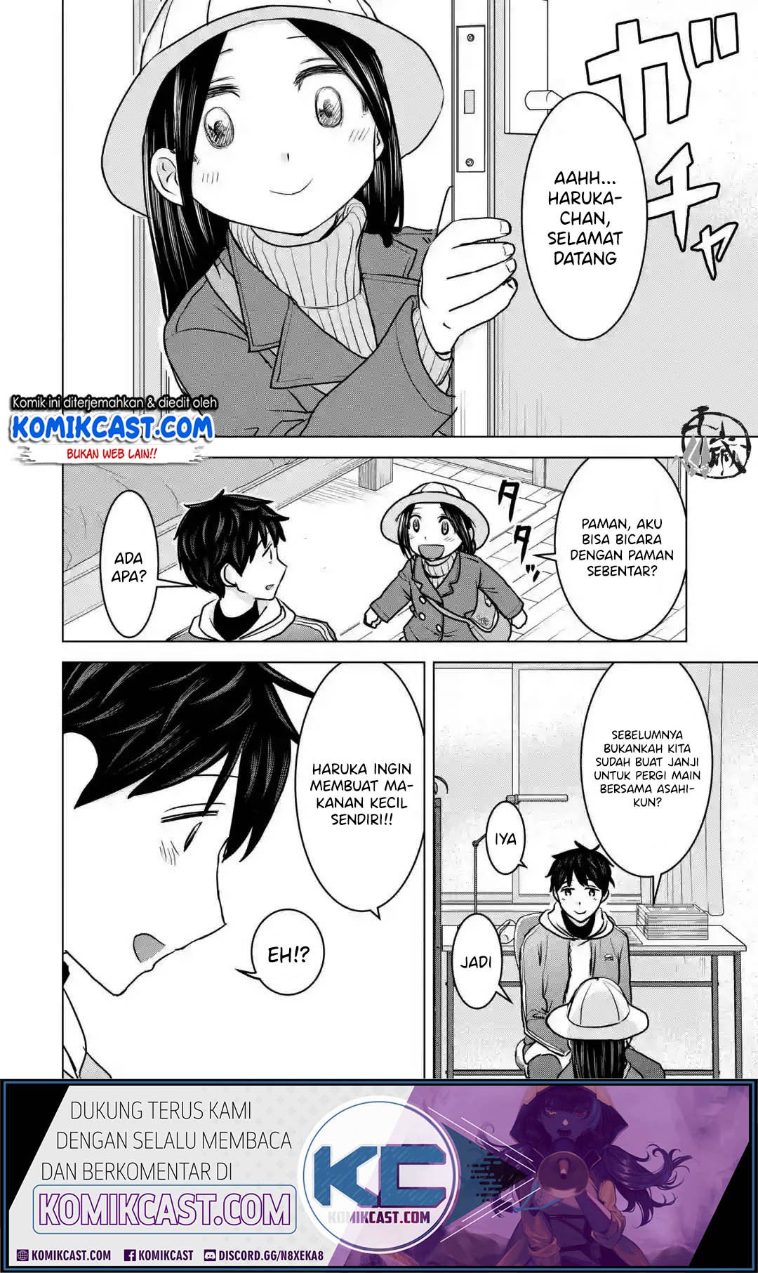 Komik Kimi No Okasan O Boku Ni Kudasai Chapter Komiku