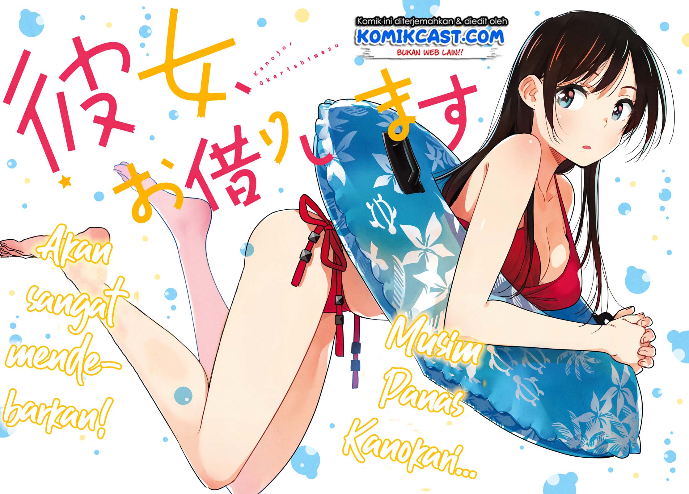 Baca  Kanojo Okarishimasu Chapter 152 Gambar 2