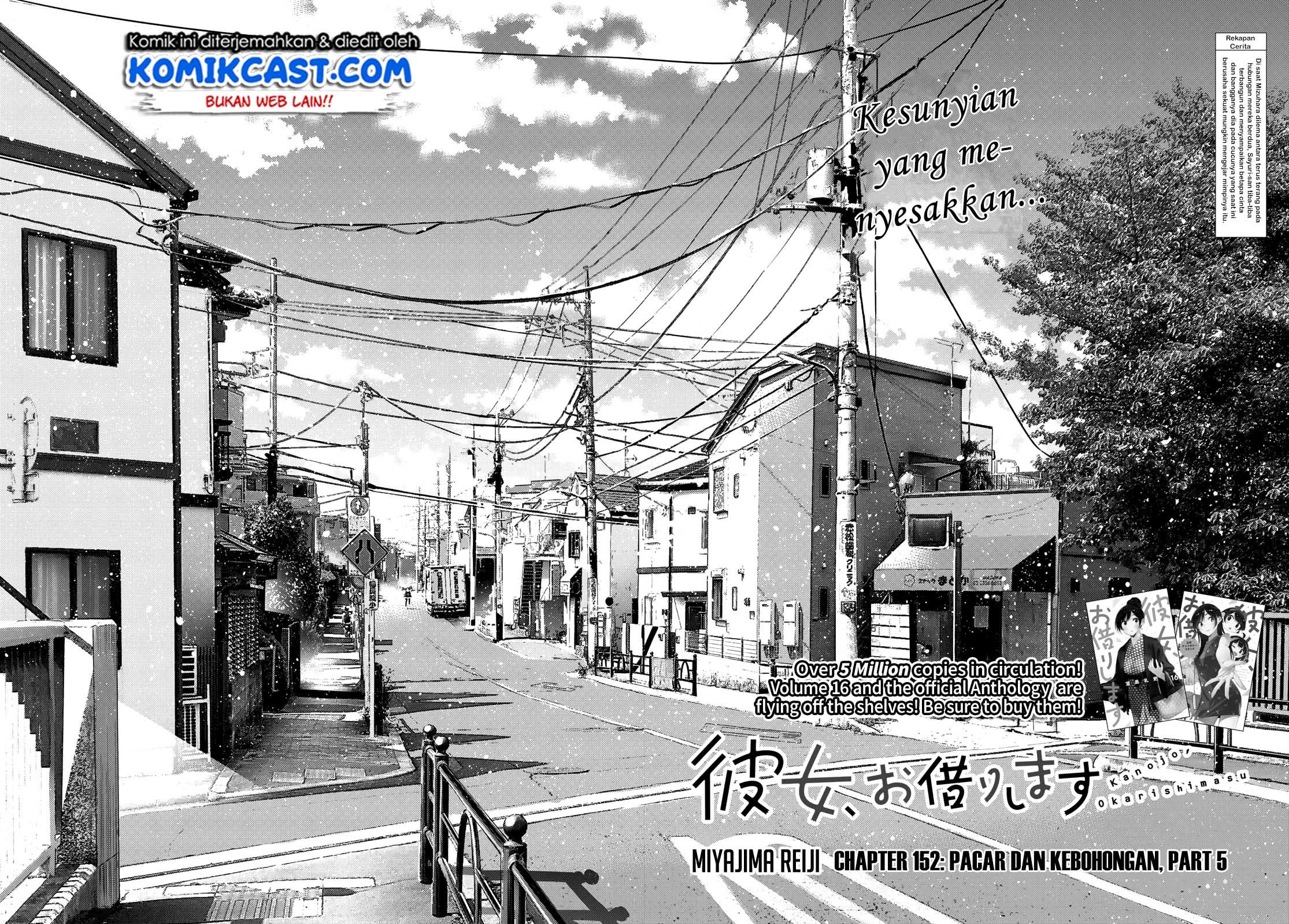 Kanojo Okarishimasu Chapter 152 Gambar 4