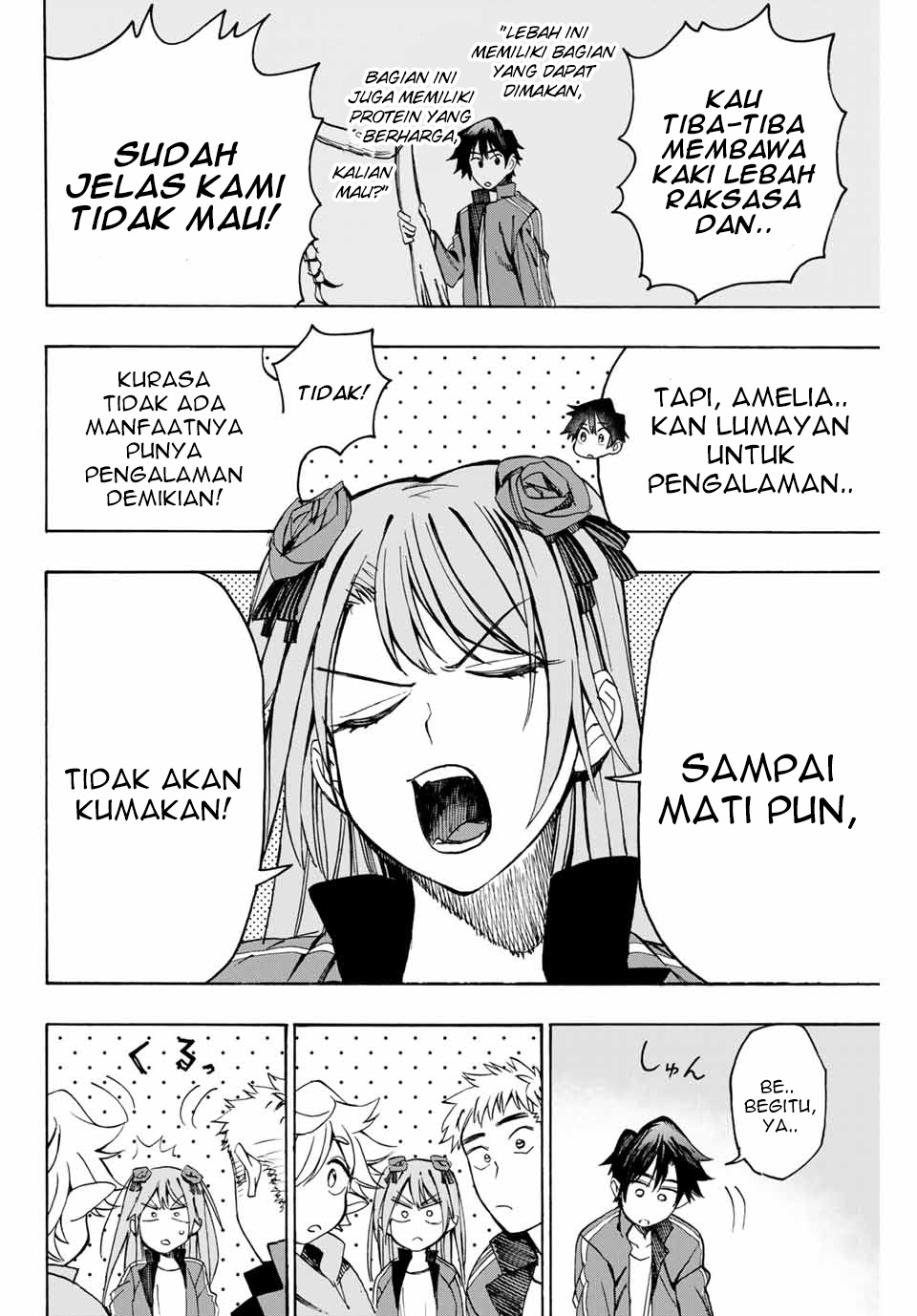 Hyouken no Majutsushi ga Sekai wo Suberu Sekai Saikyou no Majutsushi dearu Shounen wa, Majutsu Gakuin ni Nyuugaku Suru Chapter 6 Gambar 12