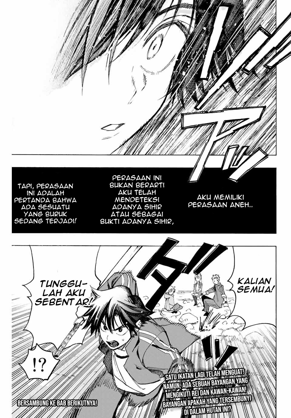 Hyouken no Majutsushi ga Sekai wo Suberu Sekai Saikyou no Majutsushi dearu Shounen wa, Majutsu Gakuin ni Nyuugaku Suru Chapter 6 Gambar 15