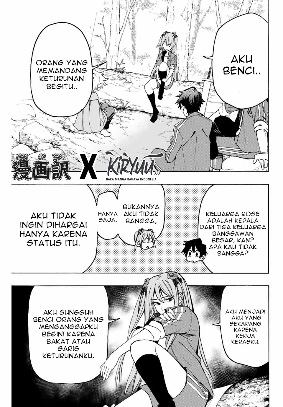 Hyouken no Majutsushi ga Sekai wo Suberu Sekai Saikyou no Majutsushi dearu Shounen wa, Majutsu Gakuin ni Nyuugaku Suru Chapter 6 Gambar 9