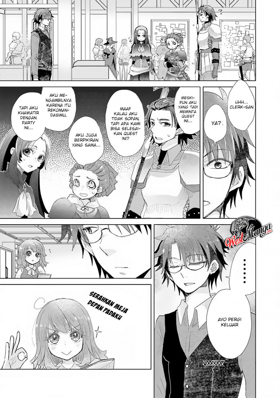 Hazure Skill