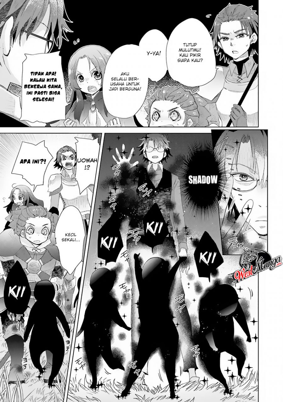 Hazure Skill