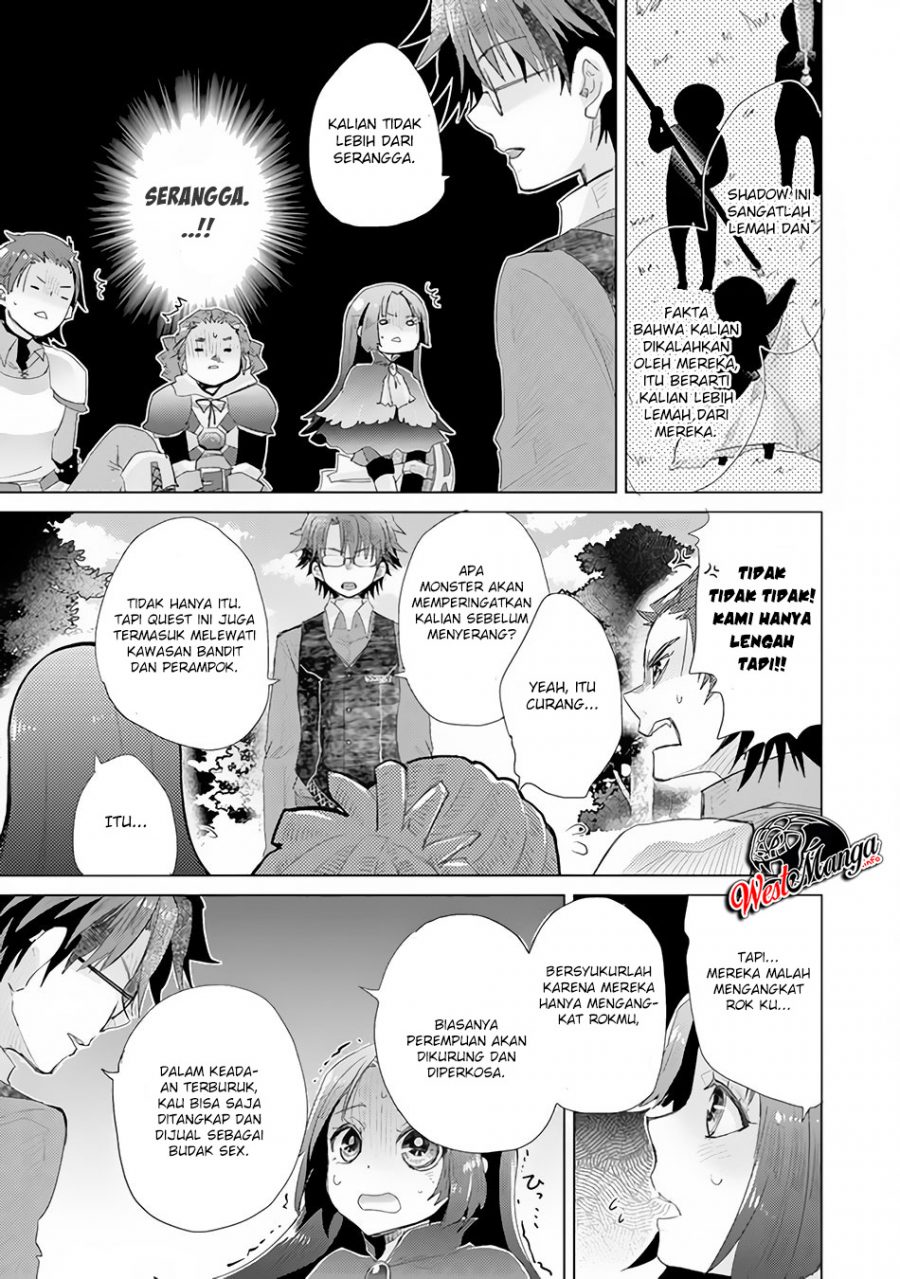 Hazure Skill