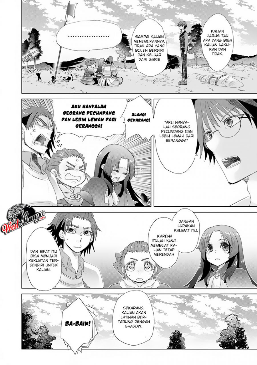 Hazure Skill