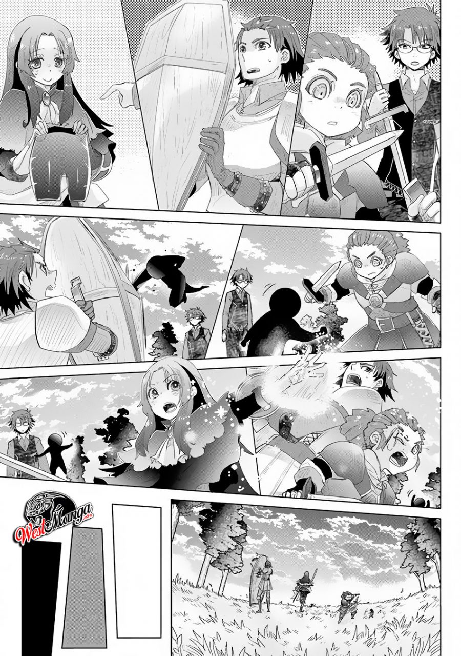 Hazure Skill