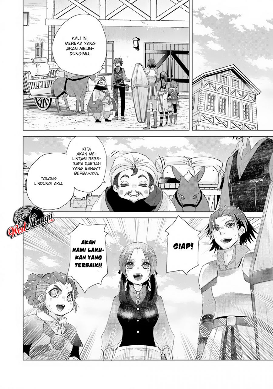 Hazure Skill
