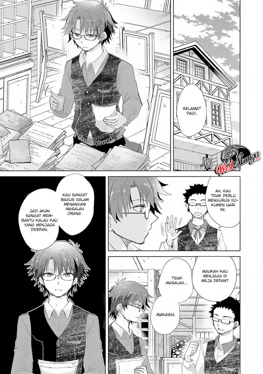 Baca Hazure Skill