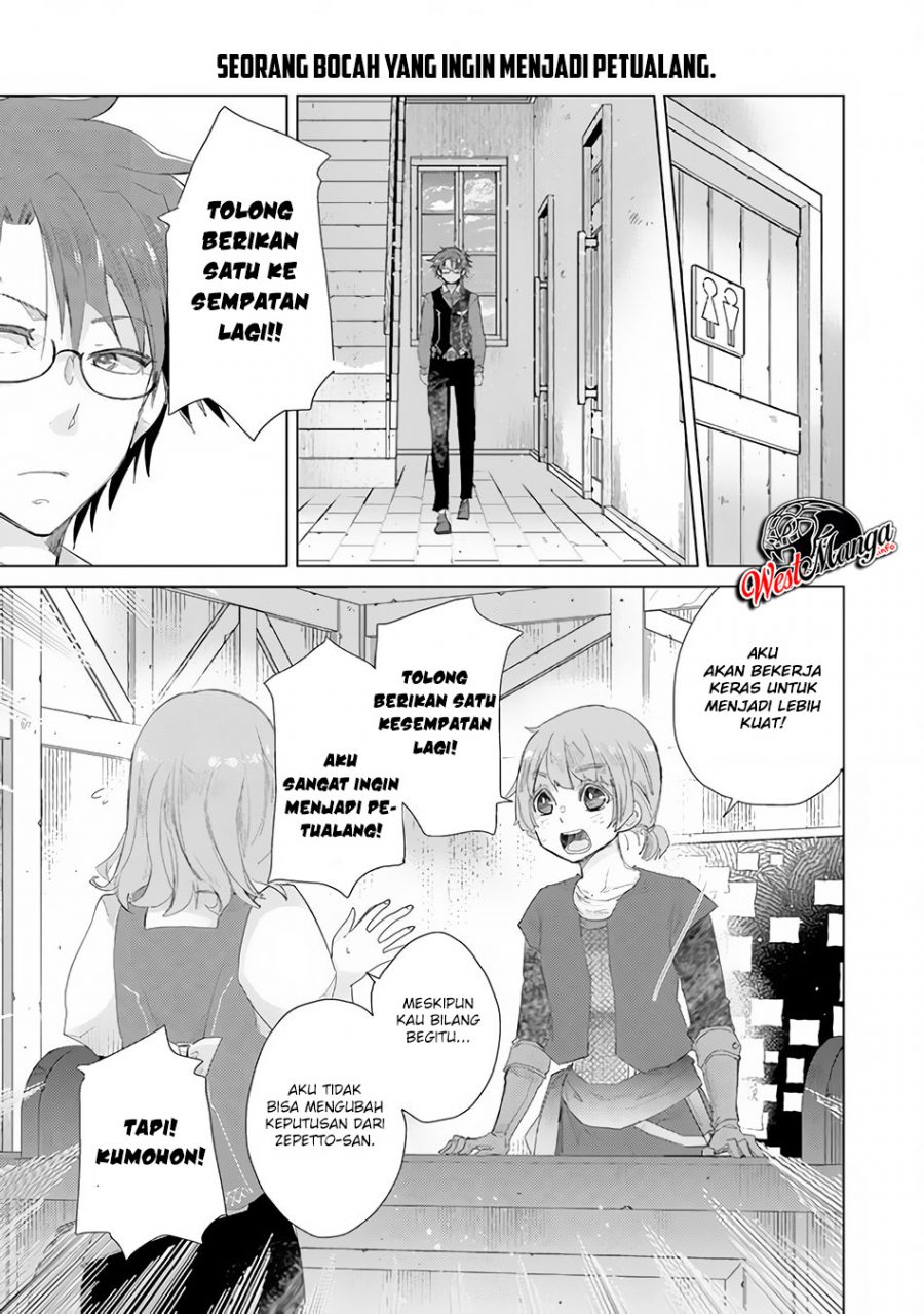 Hazure Skill