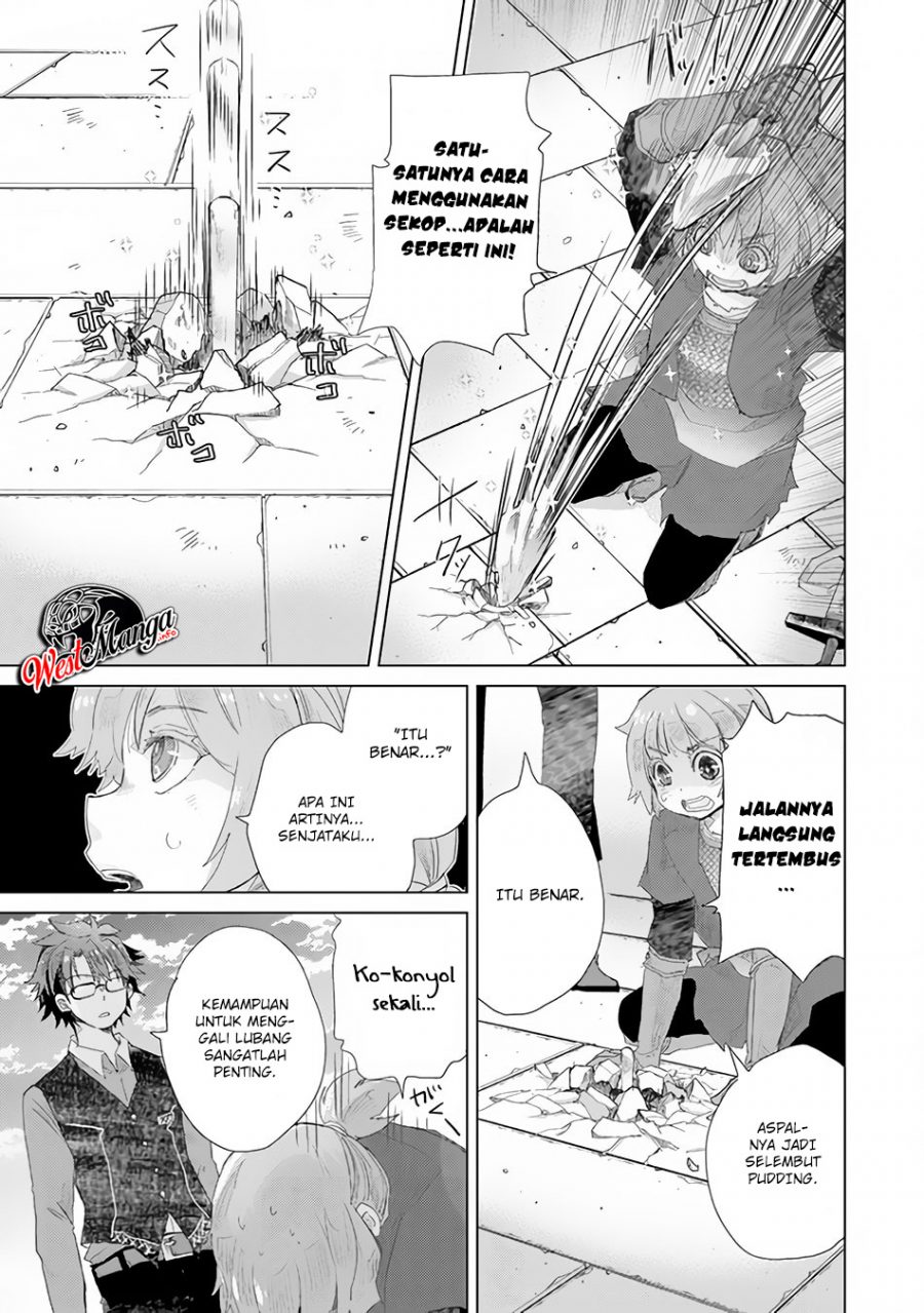 Hazure Skill