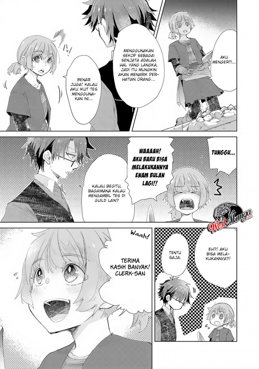 Hazure Skill