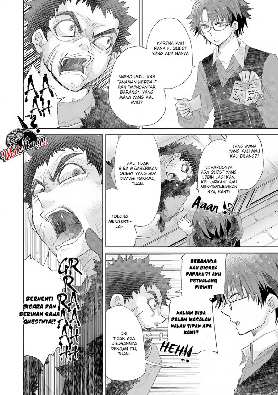 Hazure Skill