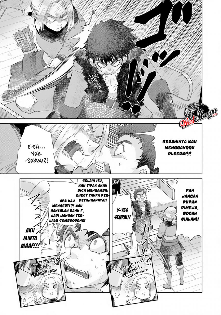 Hazure Skill