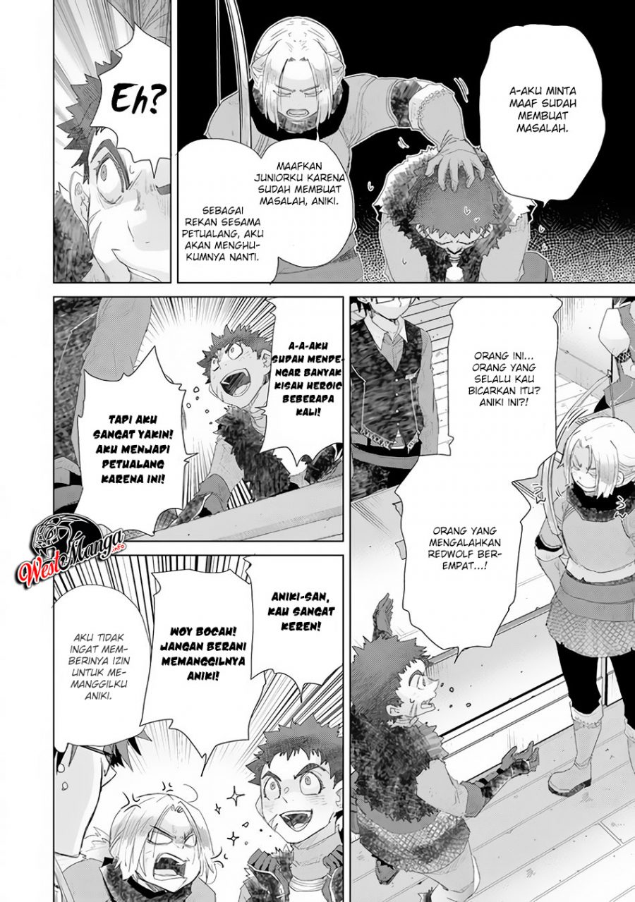 Hazure Skill