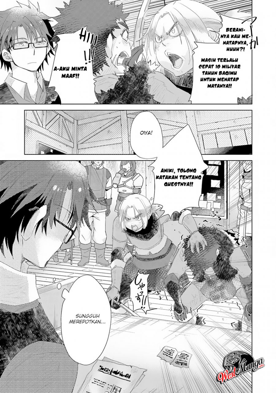 Hazure Skill