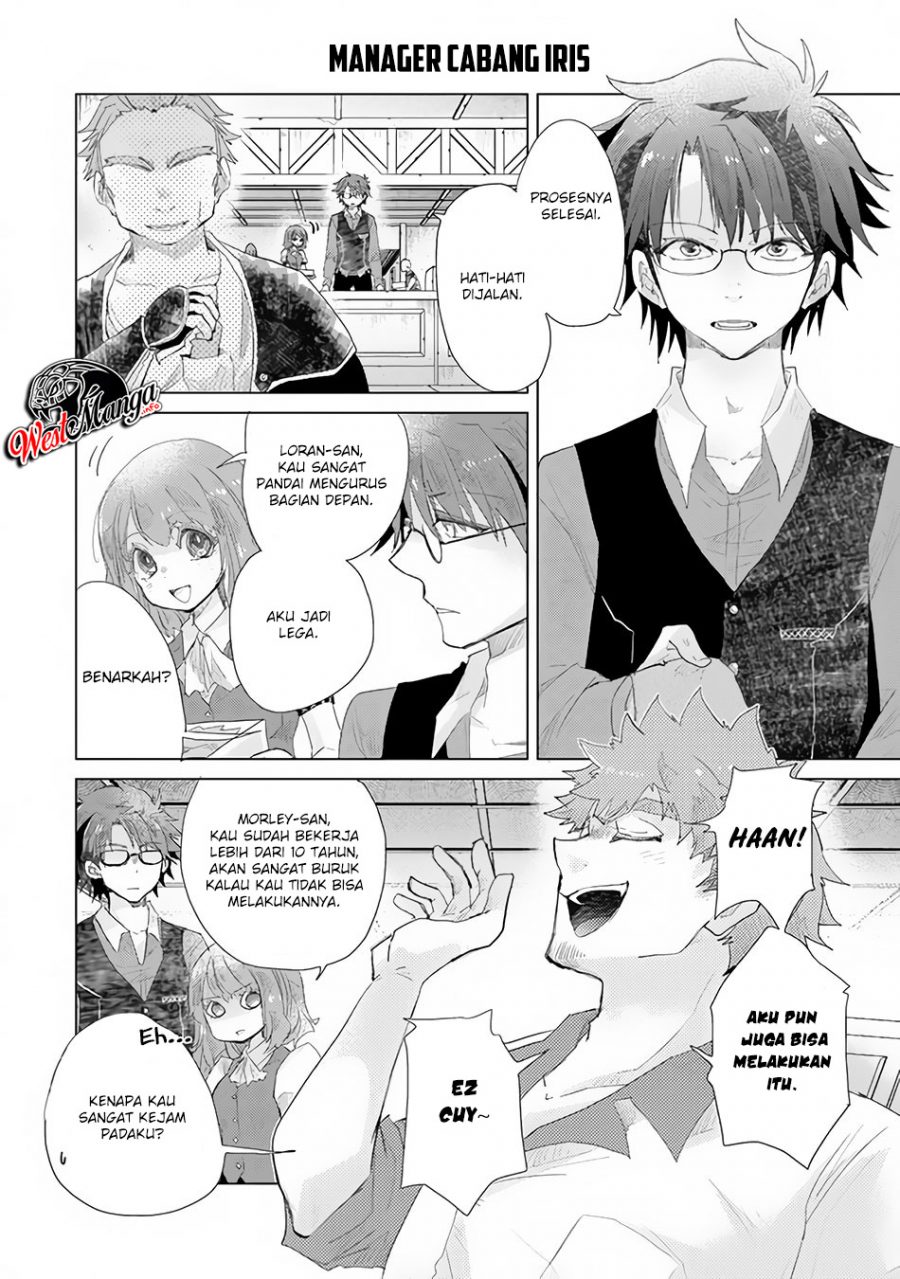 Hazure Skill