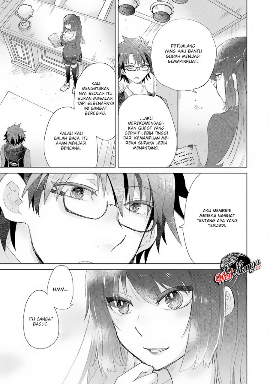 Hazure Skill