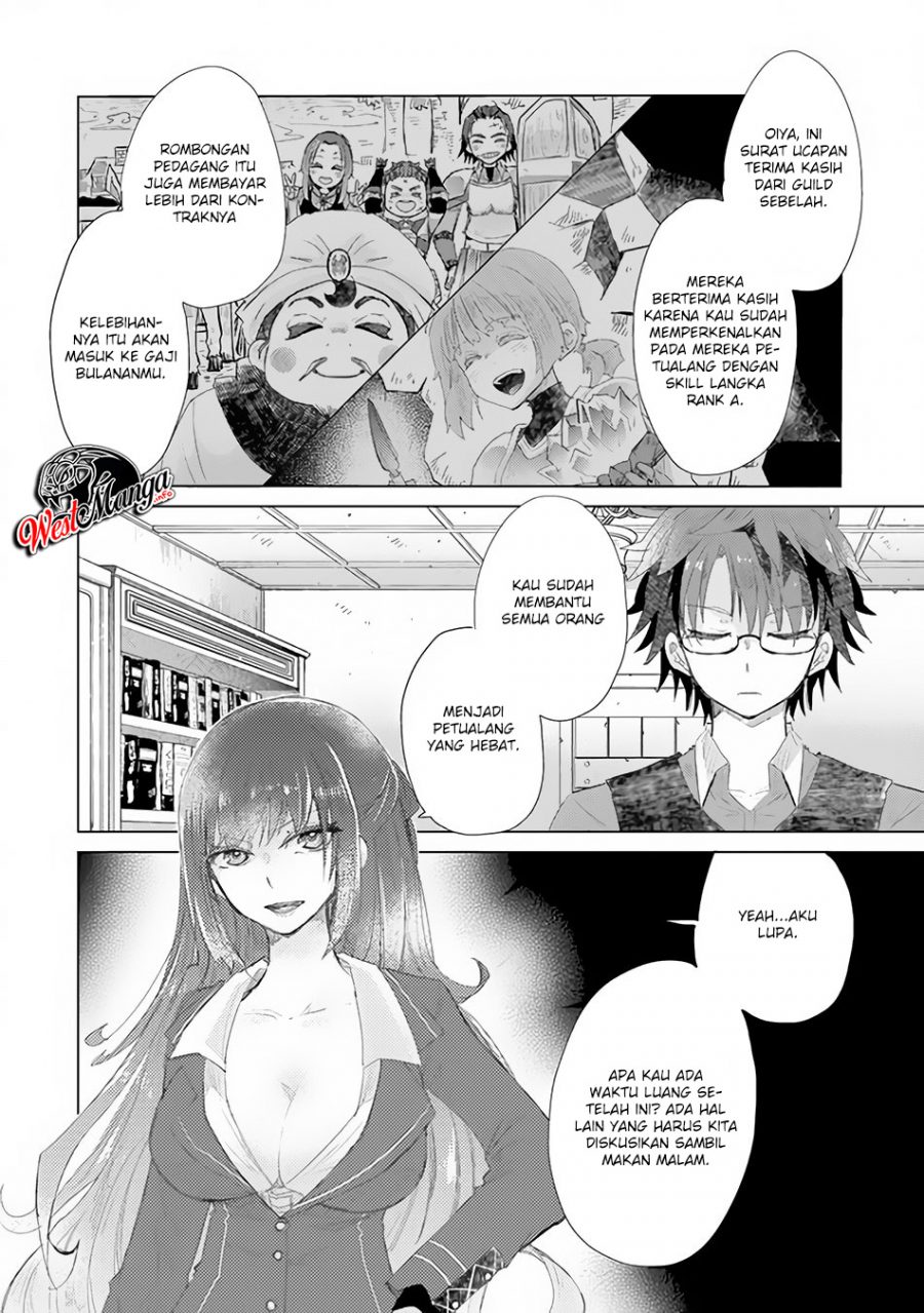 Hazure Skill