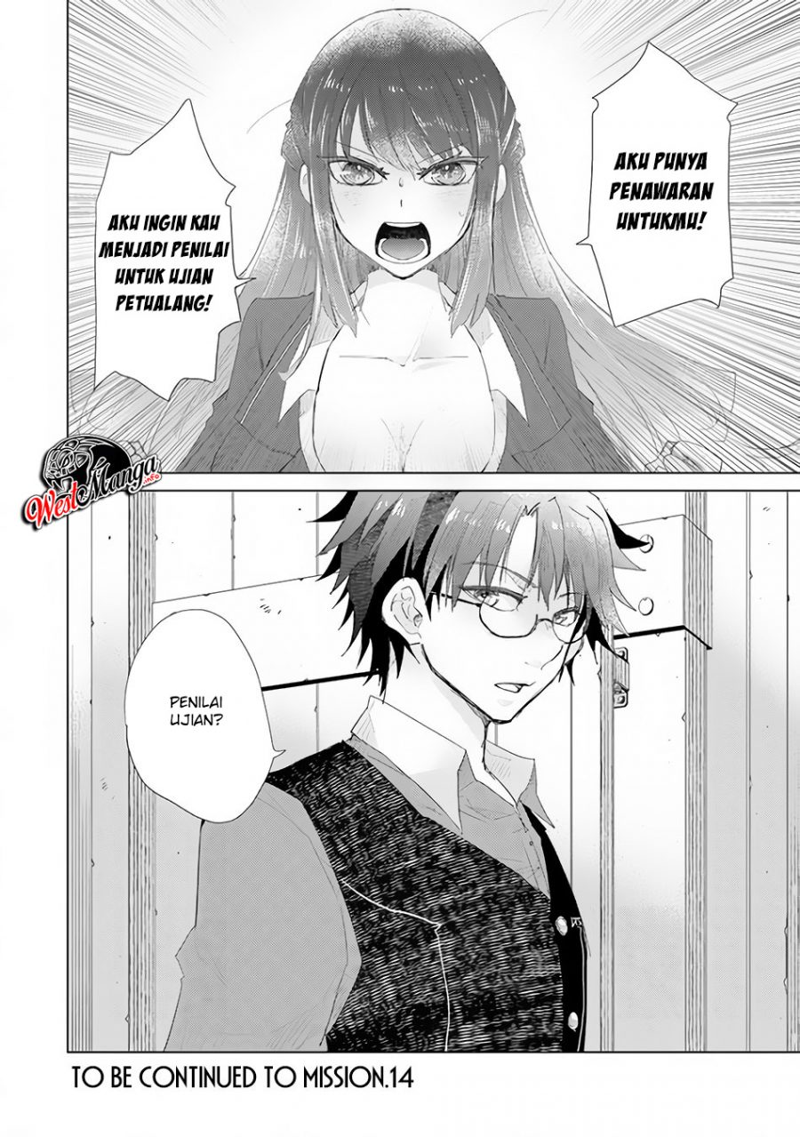 Hazure Skill