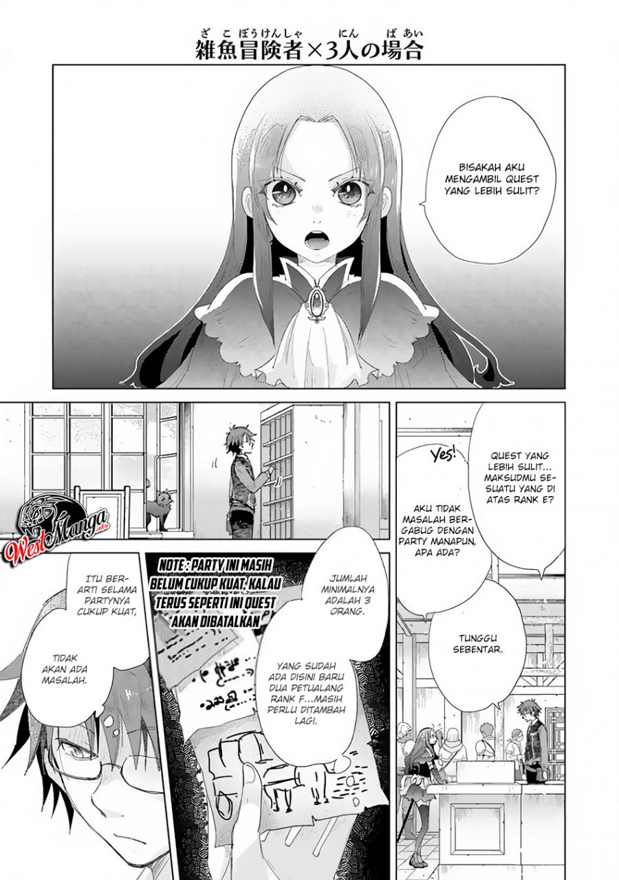 Hazure Skill