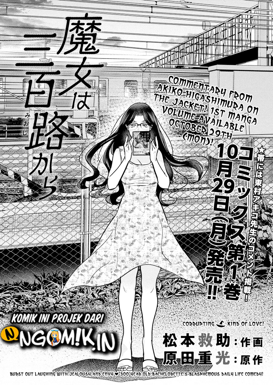 Baca  The Life of the Witch Who Remains Single for About 300 Years! Chapter 14 Gambar 2