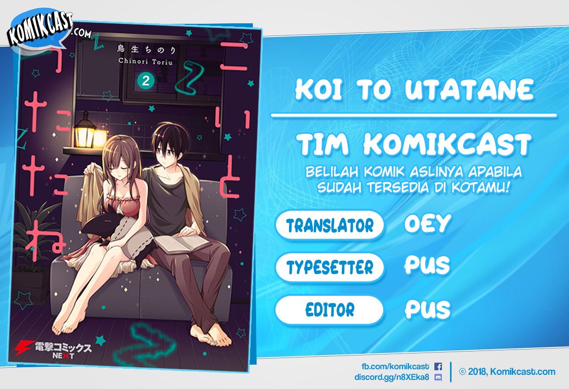 Baca Komik Koi To Utatane Chapter 19 Gambar 1