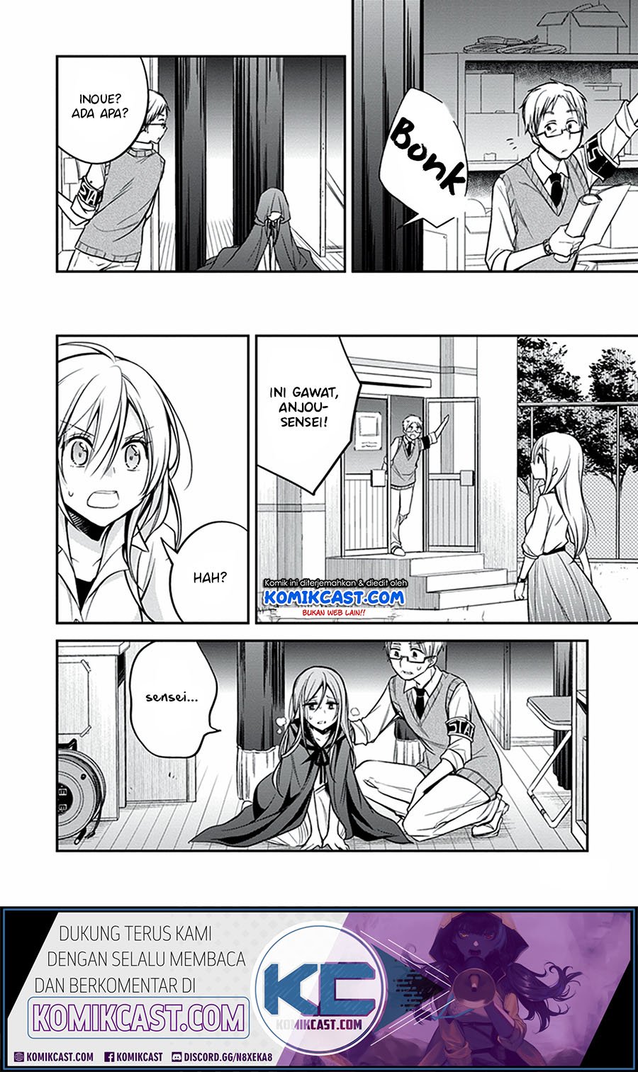 Koi To Utatane Chapter 19 Gambar 17