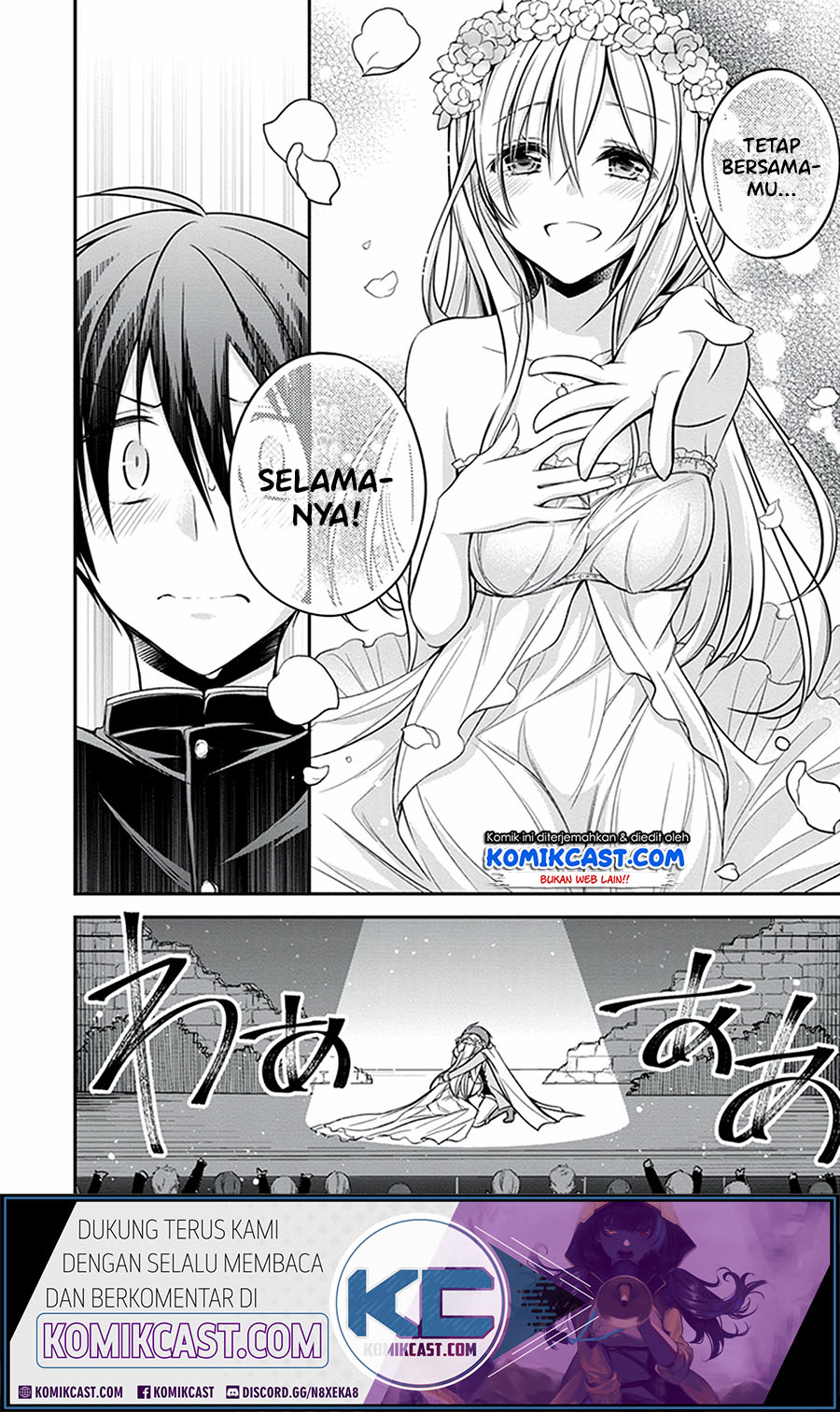 Koi To Utatane Chapter 19 Gambar 24