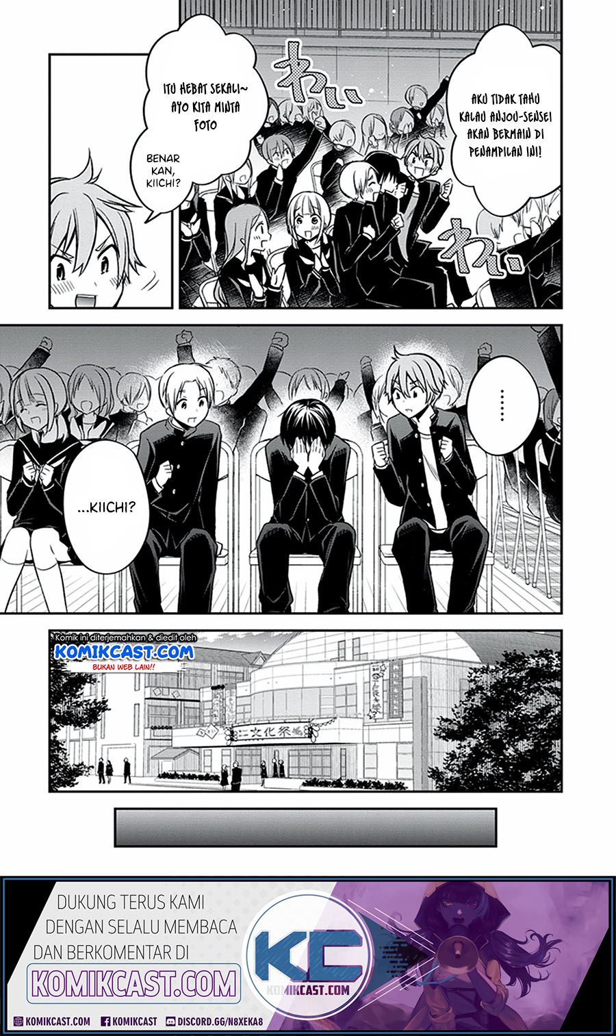 Koi To Utatane Chapter 19 Gambar 25