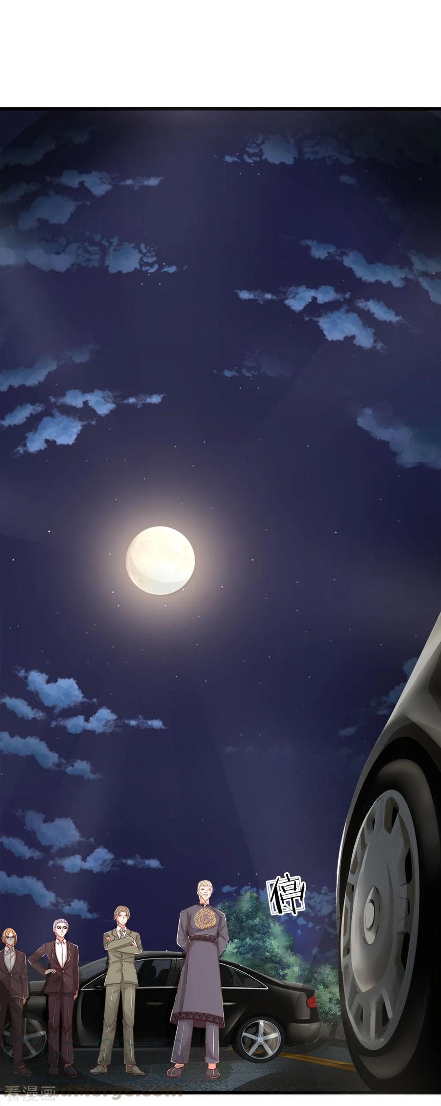 Immortal Daddy Xianzun Chapter 114 Gambar 9