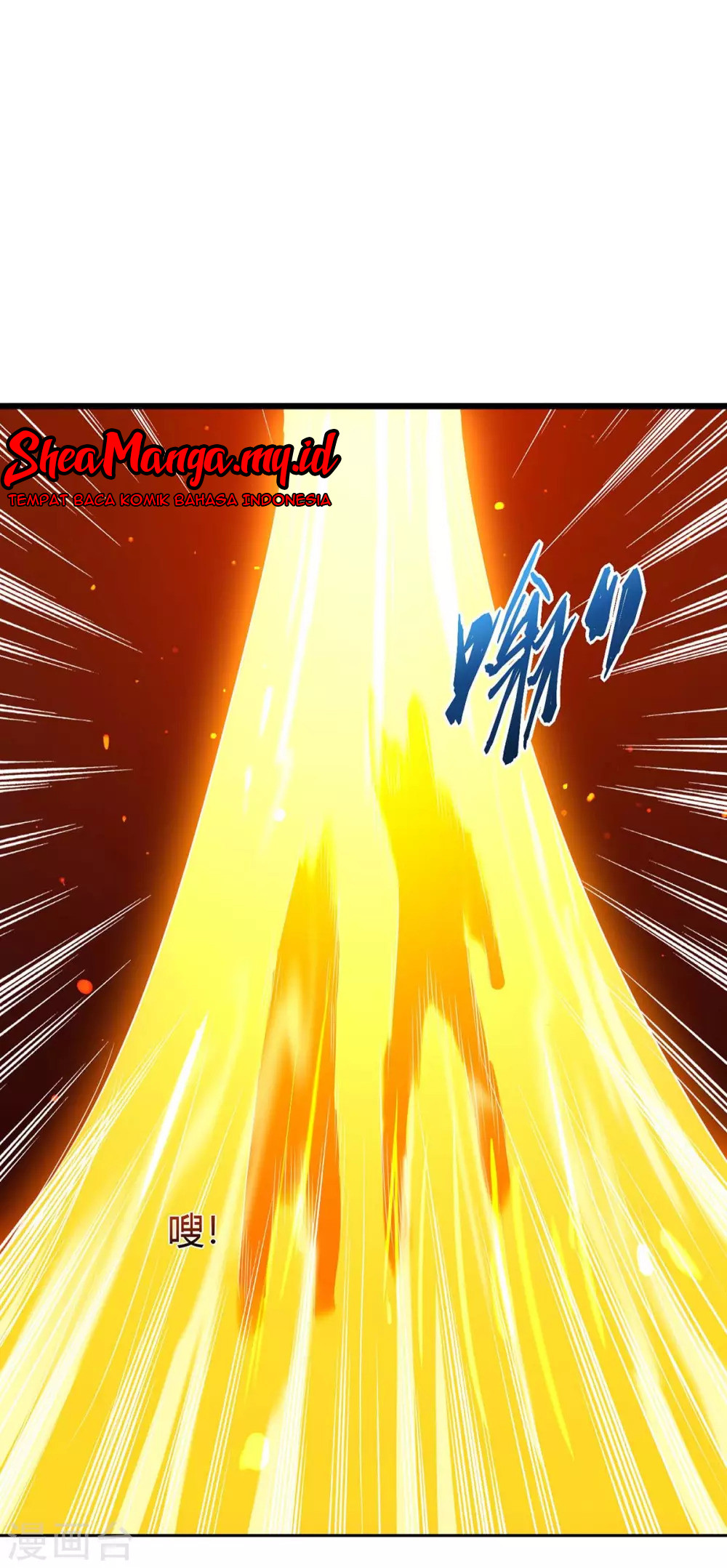 Strongest Leveling Chapter 133 Gambar 10