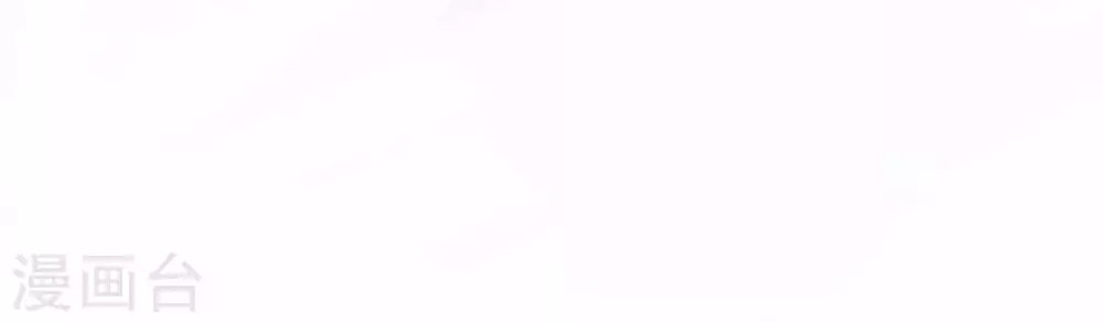 Strongest Leveling Chapter 133 Gambar 12