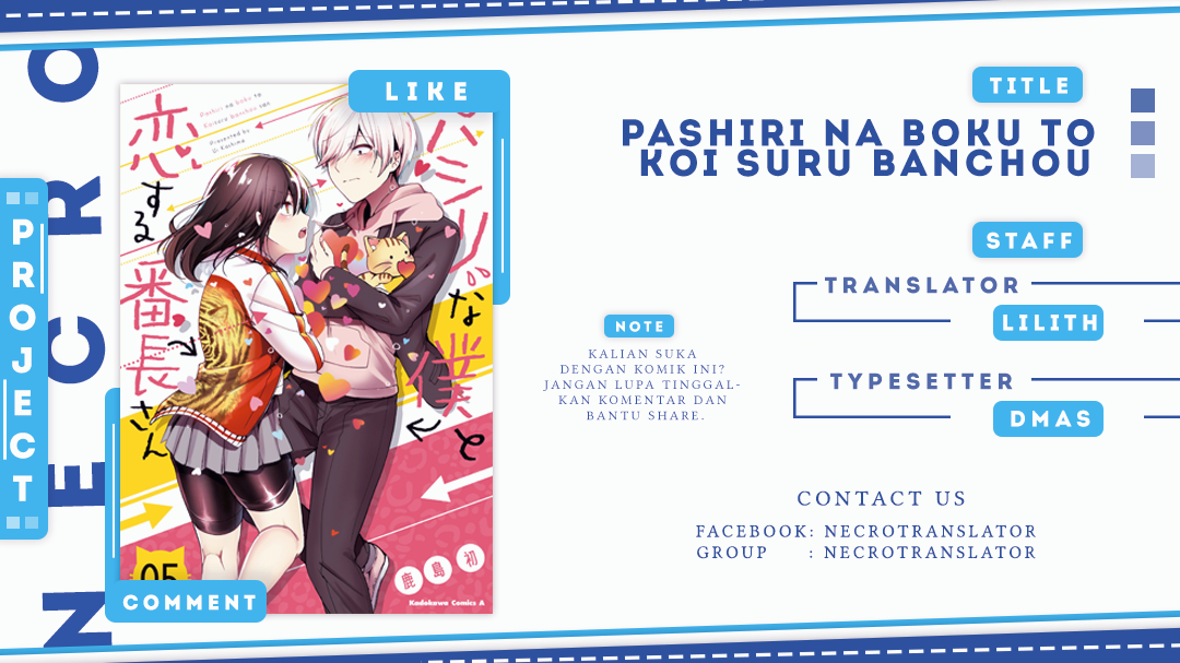 Baca Komik Pashiri na Boku to Koisuru Banchou-san Chapter 56 Gambar 1