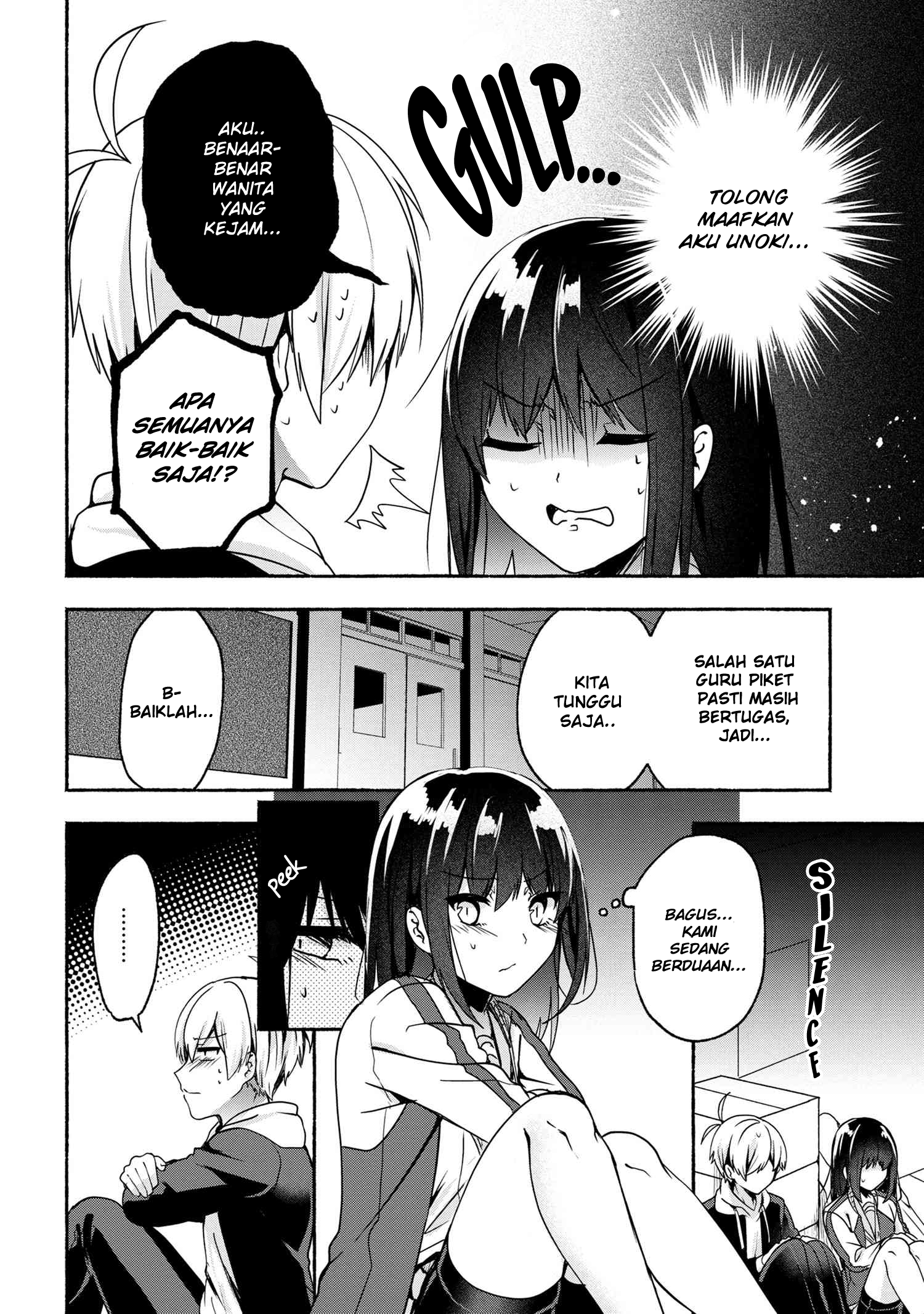 Pashiri na Boku to Koisuru Banchou-san Chapter 56 Gambar 5