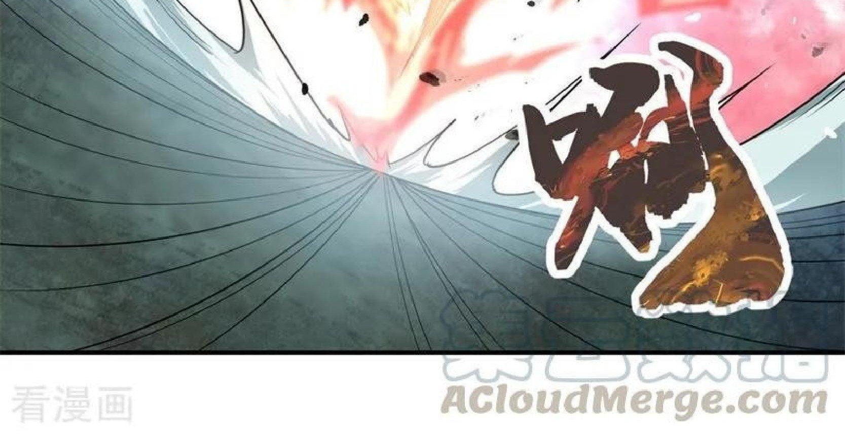 Peerless Soul Chapter 86 Gambar 17