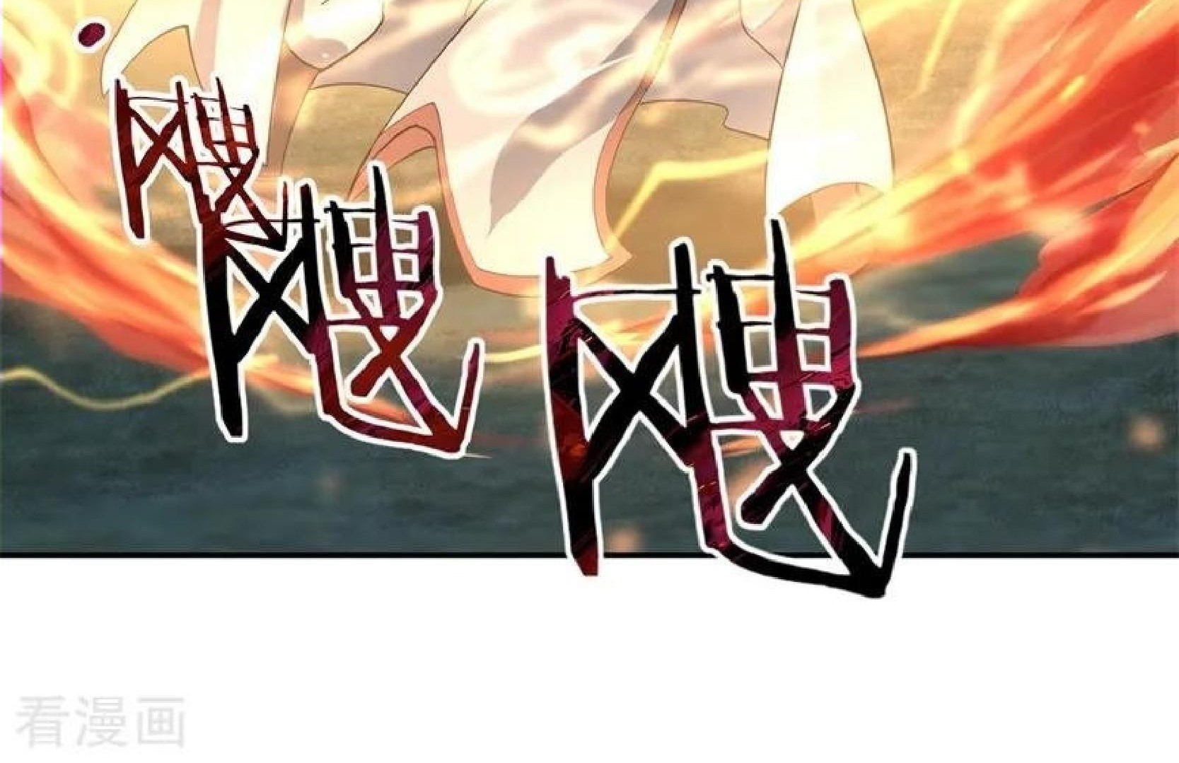 Baca Peerless Soul Chapter 85 Gambar 2