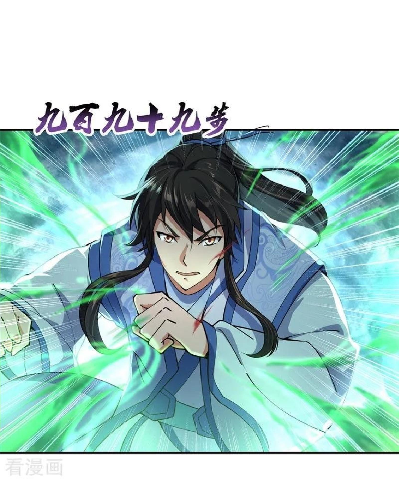 Peerless Soul Chapter 83 Gambar 10