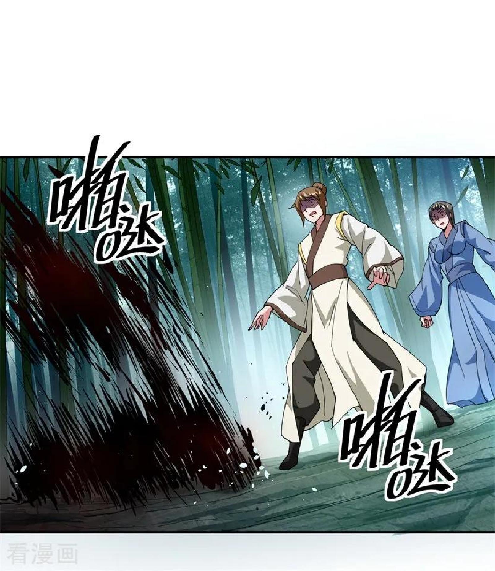 Baca Komik Peerless Soul Chapter 79 Gambar 1
