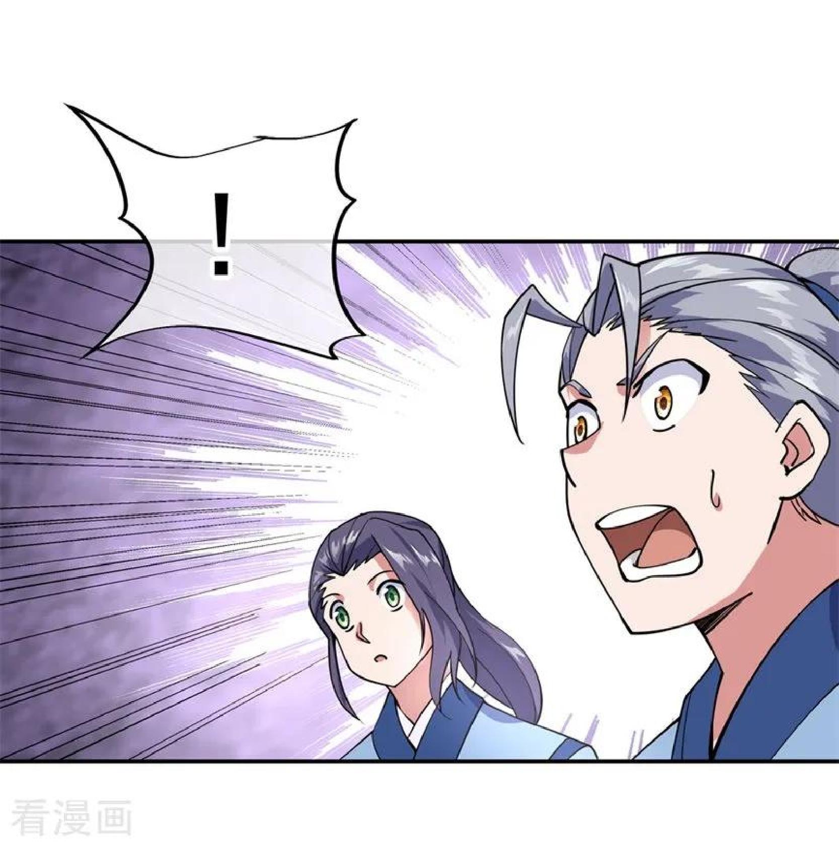 Peerless Soul Chapter 78 Gambar 25